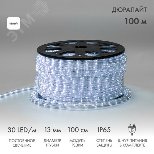 Дюралайт LED, постоянное свечение 2W - белый, 30 LED/м, 100 м - фото 2