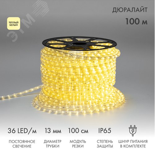 Контроллер профессиональный для LED фиксинга до 100м (123-013) - фото 3