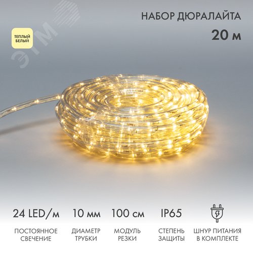 Дюралайт LED, свечение с динамикой 3W - красный, 36 LED/м, 100 м - фото 3