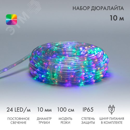 Дюралайт LED фиксинг (2W), 24 LED/м, мульти (RYGB), 10 м | 121-329-10 | NEON-NIGHT - фото 2
