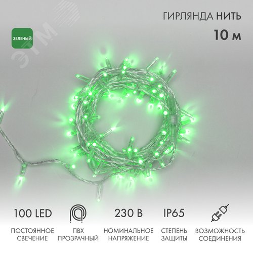 Гирлянда Нить 10 м, постоянное свечение, прозрачный ПВХ, 230 В, зеленый 2