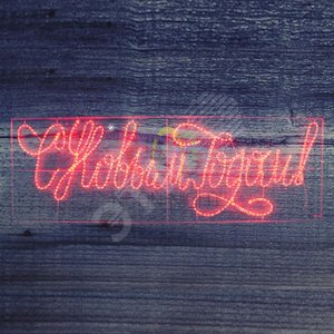 Фигура-надпись прописная С Новым Годом красная 230х90см - NEON-NIGHT
