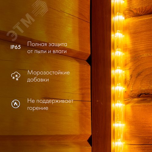 Дюралайт LED, постоянное свечение 2W - красный, 36 LED/м, 100 м - фото 3