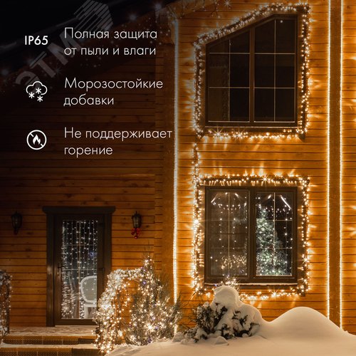 Дюралайт LED, эффект мерцания 2 W тёплый белый, 36 LED/м, 100 м - фото 2