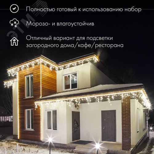 Дюралайт LED, фиксинг 2W, 24 LED/м, белый, 25 м - фото 3