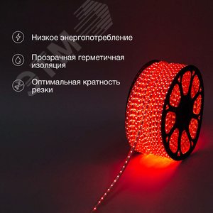 Лента уличная LED герметичная в силиконовой оболочке 220В 13х8мм IP65 SMd5050 60 диодов/метр красный (бухта 50м) - фото 2