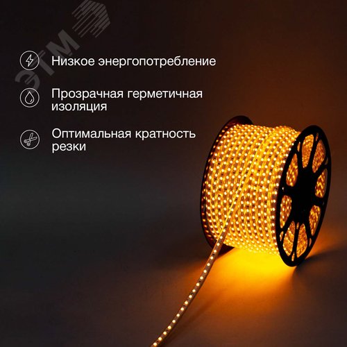 Лента LED герметичная в силиконовой оболочке 220В 13х8мм IP65 SMd5050 60 диодов/метр желтый (бухта 50м) - фото 2