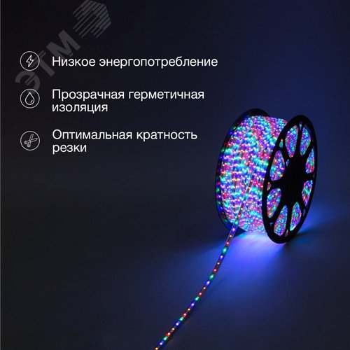 Лента уличная LED герметичная в силиконовой оболочке 220В 13х8мм IP65 SMd5050 60 диодов/метр RGB (бухта 50м) - фото 2
