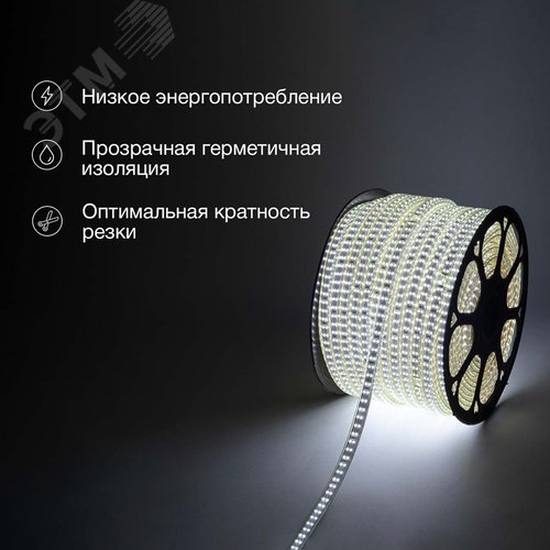 Лента LED профессиональная 220В, 6.5x17мм, IP67, SMD 2835, 180 LED/м, белый, 100м - фото 2