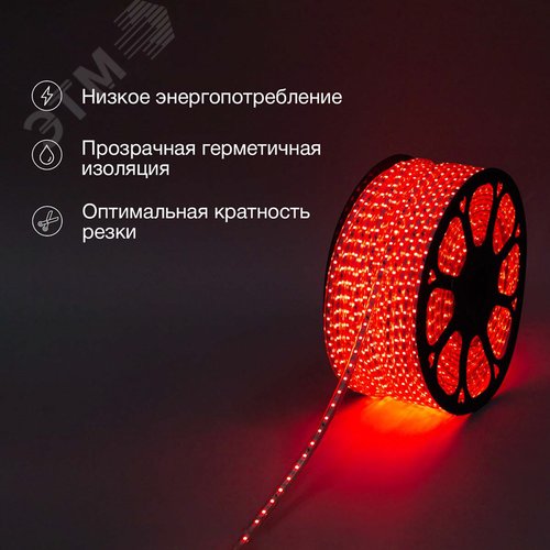Лента уличная LED герметичная в силиконовой оболочке 220В 10х7мм IP65 SMd3528 60 диодов/метр красный (бухта 100м) - фото 2