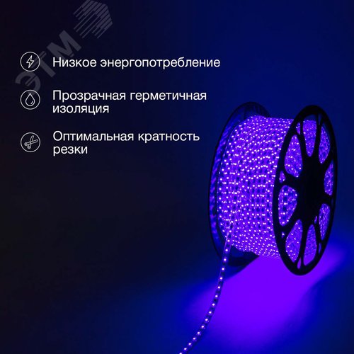 Лента уличная LED герметичная в силиконовой оболочке 220В 10х7мм IP65 SMd3528 60 диодов/метр cиний (бухта 100м) - фото 2