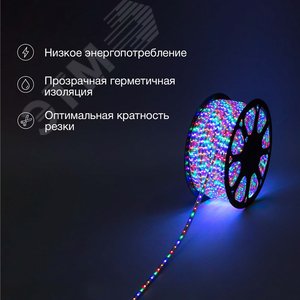 Лента LED герметичная в силиконовой оболочке 220В 13х8мм IP65 SMd3528 60 диодов/метр RGB (бухта 50м) - фото 3