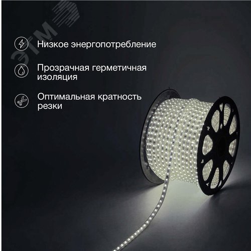 Лента LED уличная 220В, 6.5x13мм, IP67, SMD 5730, 60 LED/м, белый, 100м - фото 2