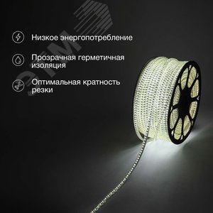 Лента LED уличная 220В, 6.5x15мм, IP67, SMD 3014, 240 LED/м, белый, 100м - фото 3