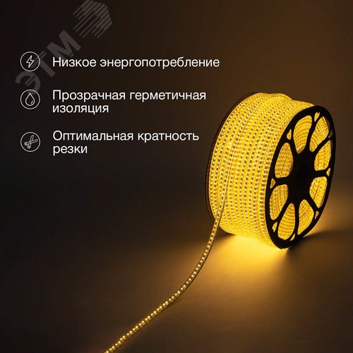 LED Лента уличная 220В, 6.5x15мм, IP67, SMD 3014, 240 LED/м, Теплый белый, 100м - фото 2