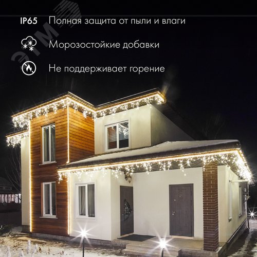 Дюралайт LED , свечение с динамикой 2W - RGB 13 мм, 36LED/м, 14м - фото 3