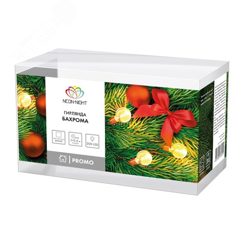 Гирлянда светодиодная Бахрома 3х0,8 м 200 LED белые, прозрачный ПВХ - фото 3