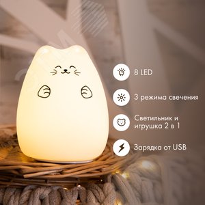 Ночник силиконовый Котик USB с 3 режимами, RGB-свечение - фото 3