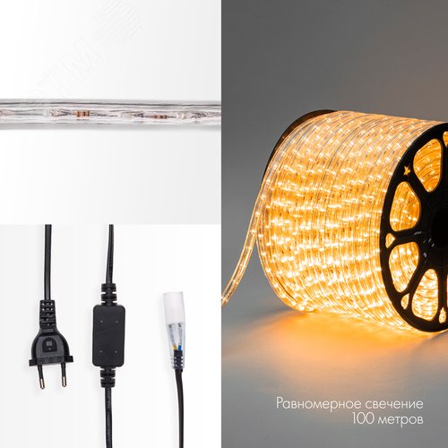 Дюралайт LED, постоянное свечение 2W - желтый, 30 LED/м, 100 м - NEON-NIGHT