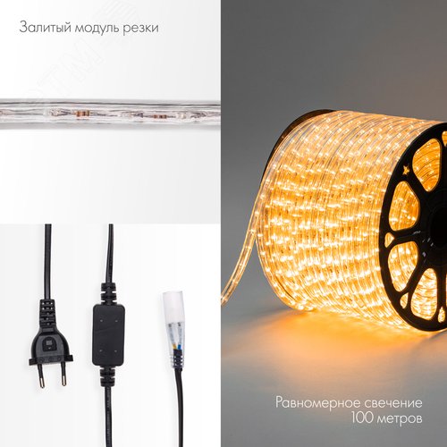 Дюралайт LED, постоянное свечение 2W - желтый, 36 LED/м, 100 м - NEON-NIGHT