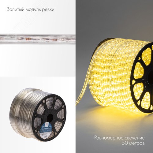 Дюралайт LED, постоянное свечение 2W – тёплый белый, 36 LED/м, 100 м - фото 3