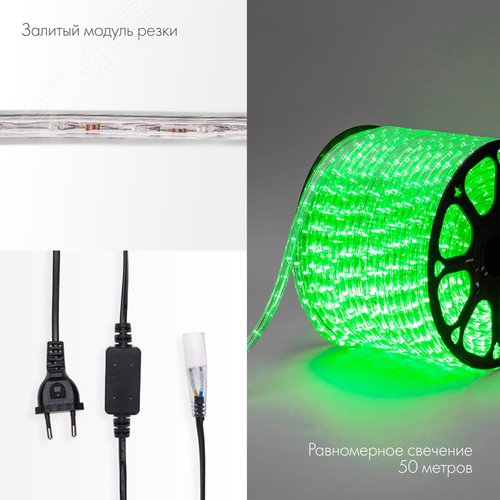 Дюралайт LED, свечение с динамикой 3W - зеленый, 36 LED/м, 100 м - NEON-NIGHT