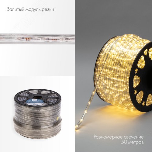 Дюралайт LED, свечение с динамикой 3W - тёплый белый, 24 LED/м, 100 м - NEON-NIGHT