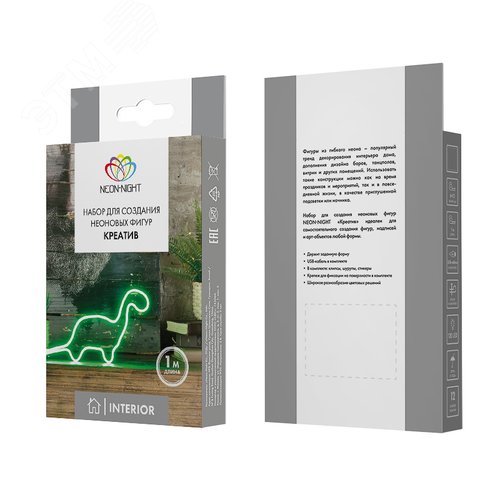 Набор для создания неоновых фигур креатив 120 LED, 1 м, желтый - фото 9