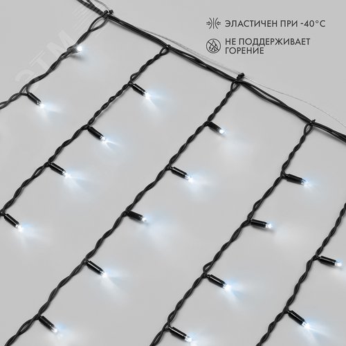 Гирлянда светодиодная Бахрома Айсикл 4,0х0,6 м 128 LED белый, черный каучук, IP67, эффект мерцания, 230 В нужен блок питания - фото 3