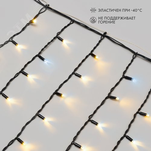 Гирлянда светодиодная Бахрома Айсикл 4х0,6 м, 128 LED, теплый белый, черный каучук, IP67, эффект мерцания нужен блок питания 3