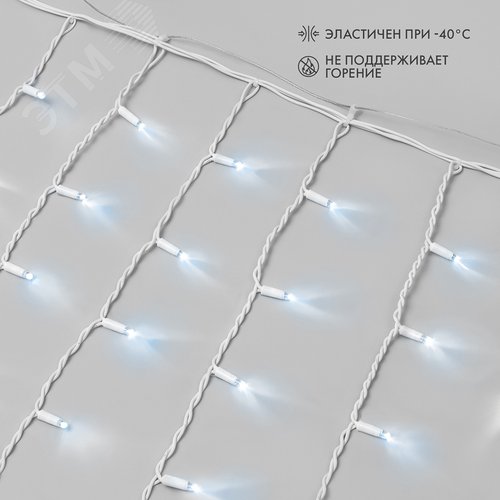 Гирлянда Айсикл Бахрома светодиодный, 5,6 х 0,9 м, с эффектом мерцания, белый провод каучук, 230 В, диоды белые, 240 LED 2