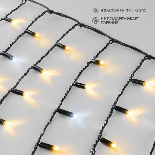Гирлянда светодиодная Бахрома Айсикл 5х0,7м 152 LED теплый белый, черный каучук, IP67, эффект мерцания, 230 В нужен блок питания - фото 2