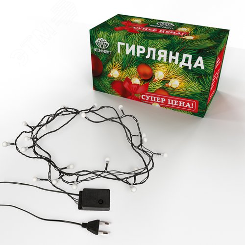 Гирлянда светодиодная Шарики 20 LED мультиколор 2,8 м - фото 5