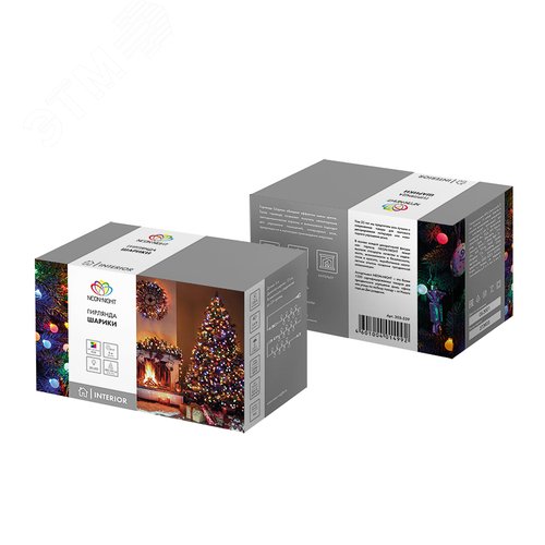 Гирлянда Шарики 15 мм, 5 м, темно-зеленый ПВХ, 30 диодов, RGB 6