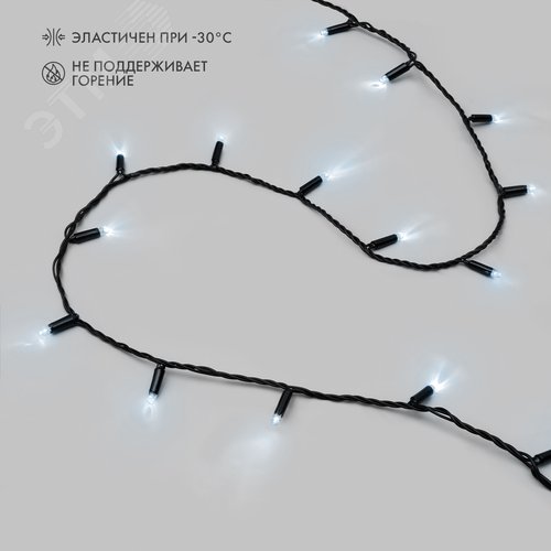 Гирлянда Нить 10 м, с эффектом мерцания, черный ПВХ, 24 В, белый 2
