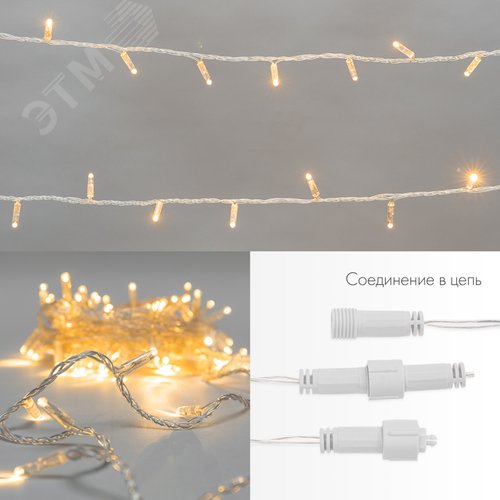 Гирлянда Нить 10 м, с эффектом мерцания, прозрачный ПВХ, 24 В, желтый