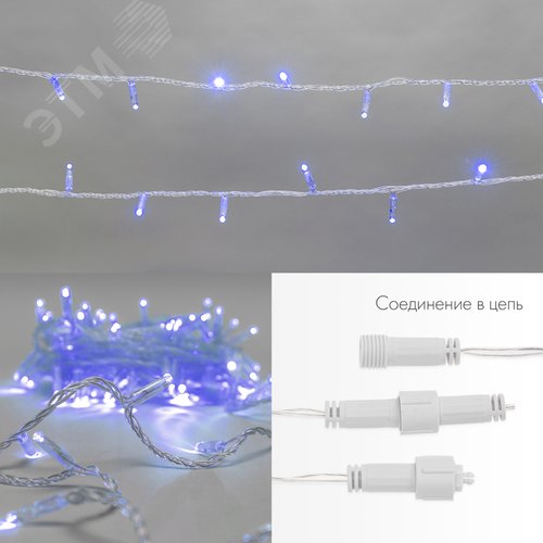 Гирлянда Нить 10 м, с эффектом мерцания, прозрачный ПВХ, 24 В, синий