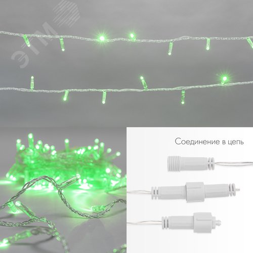 Гирлянда Нить 10 м, с эффектом мерцания, прозрачный ПВХ, 24 В, зеленый