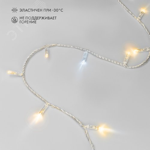 Гирлянда светодиодная Нить 10 м, 100 LED, теплый белый, прозрачный ПВХ, IP65, эффект мерцания 24 В, соединяется нужен трансформатор 2