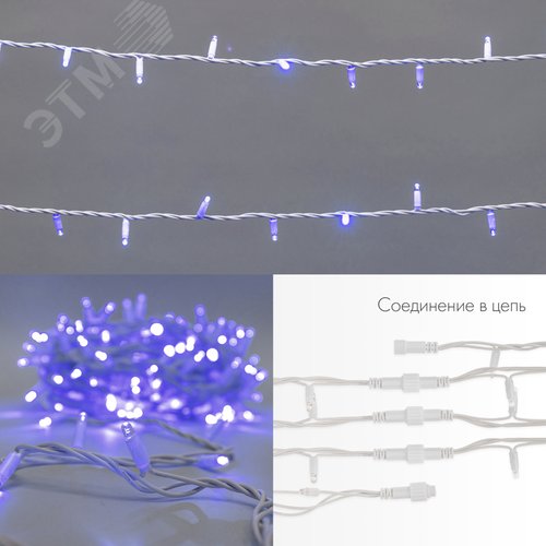 Гирлянда Нить Дюраплей 20 м, с эффектом мерцания, белый каучук, 230 В, синий