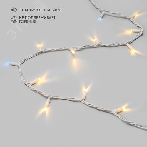 Гирлянда Нить Дюраплей 20 м, с эффектом мерцания, белый каучук, 230 В, теплый белый 2