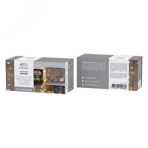 Гирлянда светодиодный Дождь 2,5x2 м, свечение с динамикой, прозрачный провод, 230 В, диоды тёплый белый 7