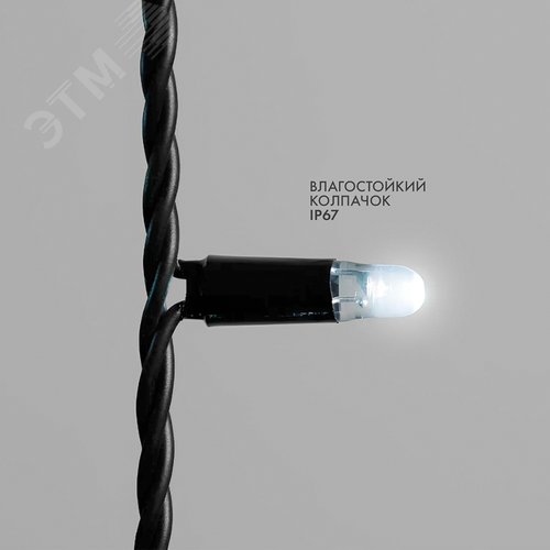 Гирлянда светодиодная Бахрома Айсикл 4,0х0,6 м 128 LED белый, черный каучук, IP67, эффект мерцания, 230 В нужен блок питания - фото 4