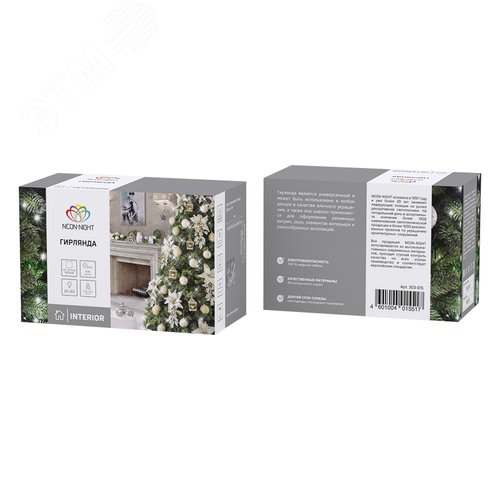 Гирлянда Твинкл Лайт 4 м, темно-зеленый ПВХ, 25 LED, белый 7