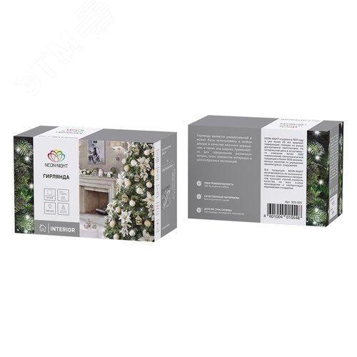 Гирлянда Твинкл Лайт 6 м, темно-зеленый ПВХ, 40 LED, белый 6