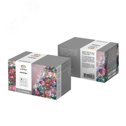 Гирлянда Твинкл Лайт 10 м, темно-зеленый ПВХ, 80 LED, мультиколор 8