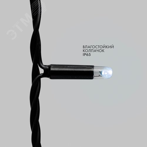 Гирлянда Нить 10 м, с эффектом мерцания, черный ПВХ, 24 В, белый 3