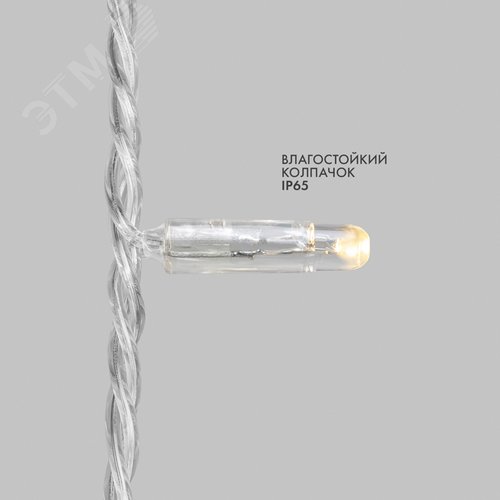 Гирлянда светодиодная Нить 10 м, 100 LED, теплый белый, прозрачный ПВХ, IP65, эффект мерцания 24 В, соединяется нужен трансформатор 3