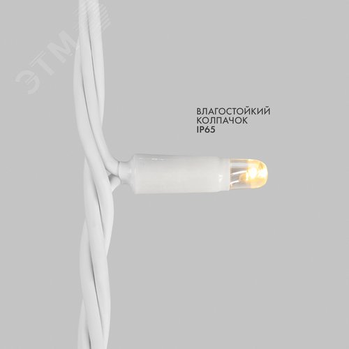 Гирлянда Нить 10 м, с эффектом мерцания, белый ПВХ, 230 В, теплый белый 3