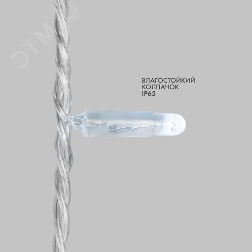 Гирлянда Нить 10 м, с эффектом мерцания, прозрачный ПВХ, белый, 200 LED - фото 3